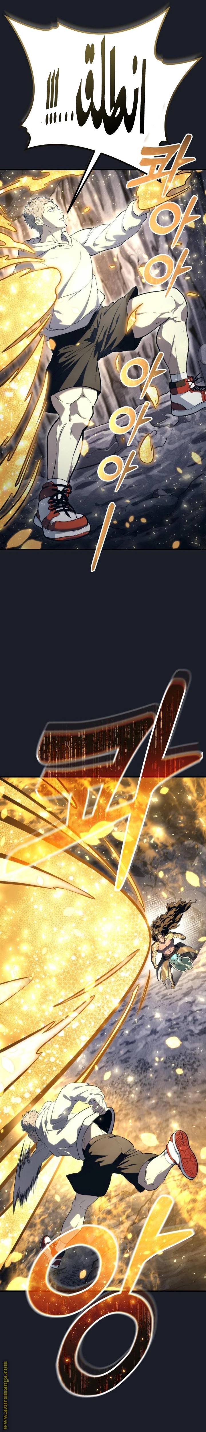 الصفحة 37