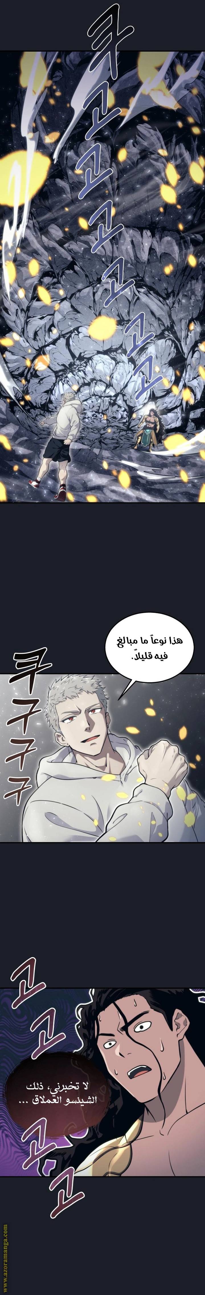 الصفحة 39