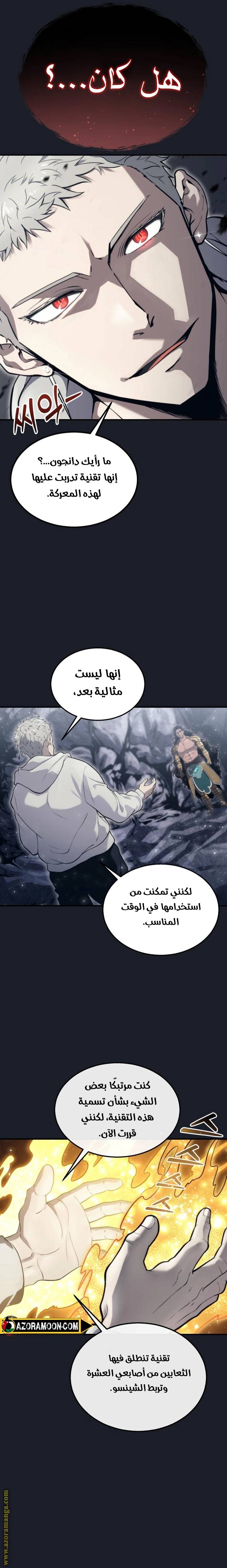 الصفحة 40