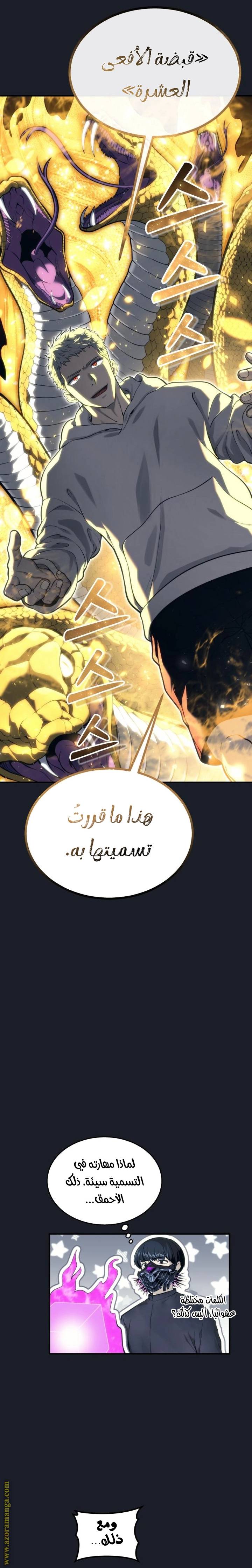 الصفحة 41