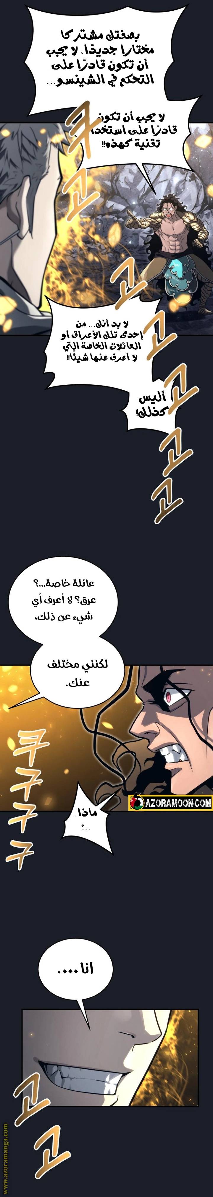 الصفحة 42