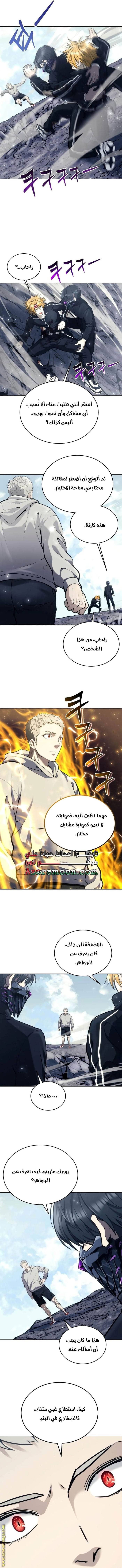 الصفحة 7