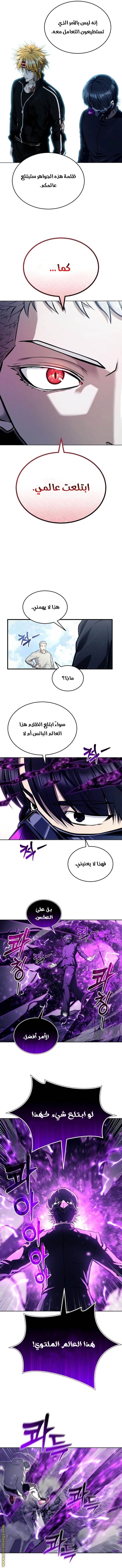 الصفحة 9