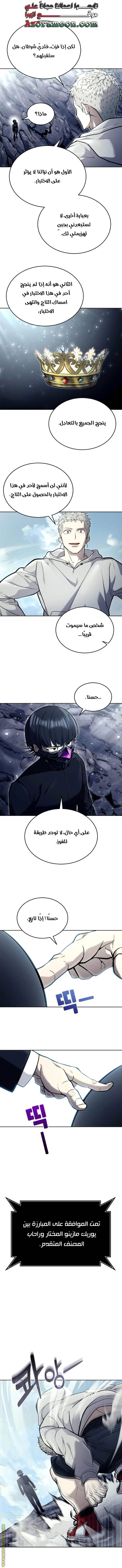 الصفحة 19