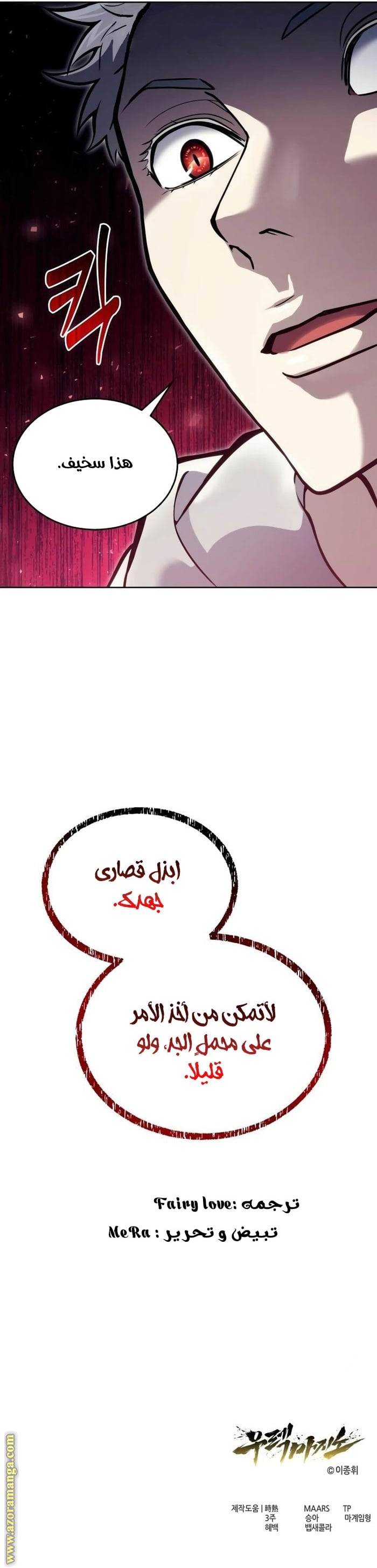 الصفحة 21