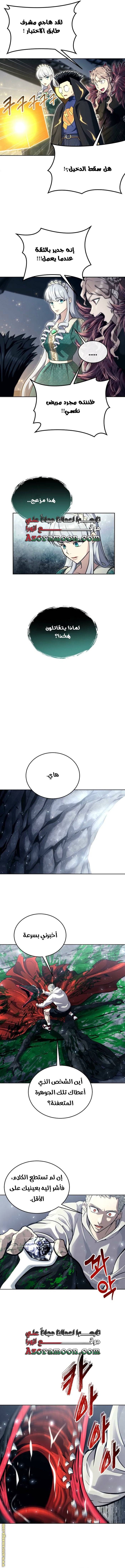 الصفحة 4