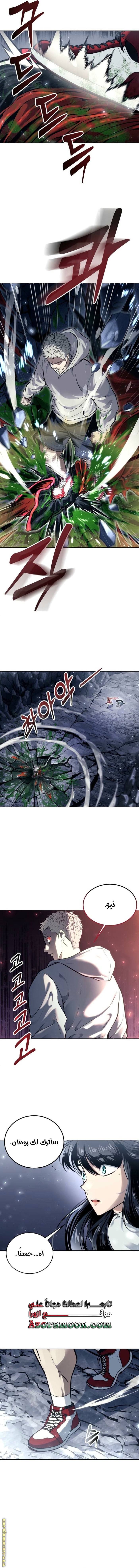 الصفحة 7