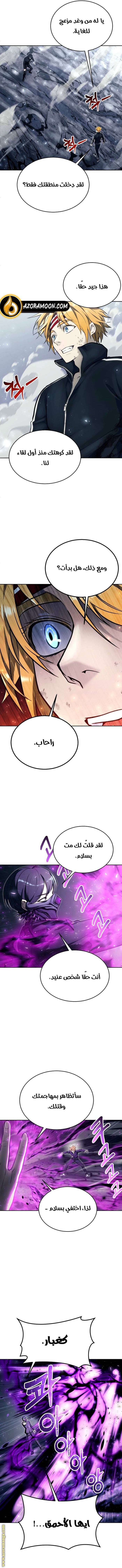 الصفحة 10