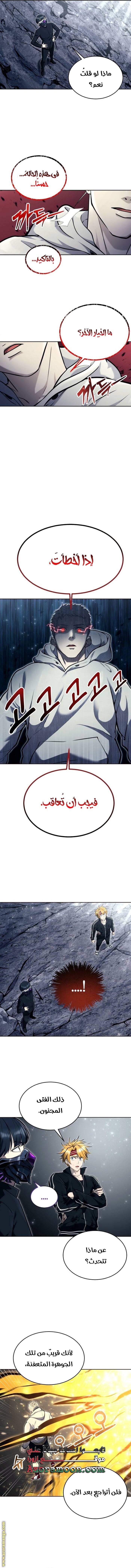 الصفحة 16