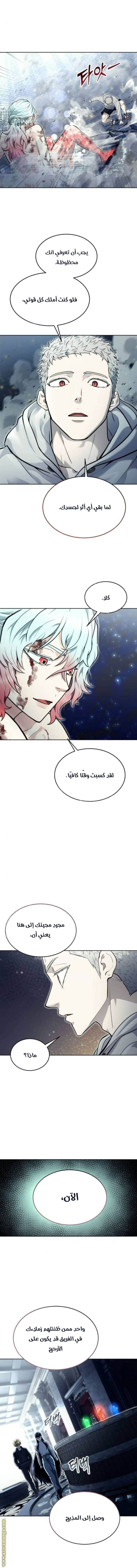 الصفحة 10