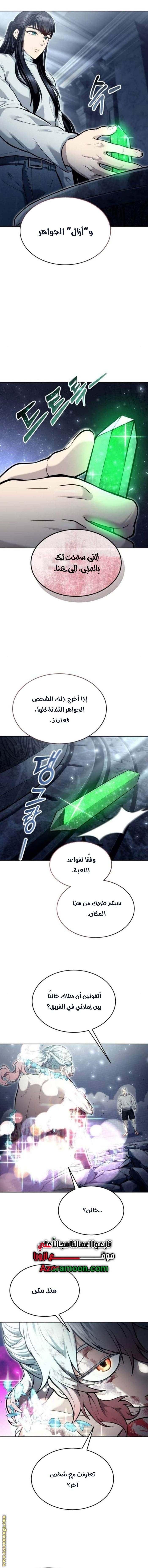 الصفحة 11