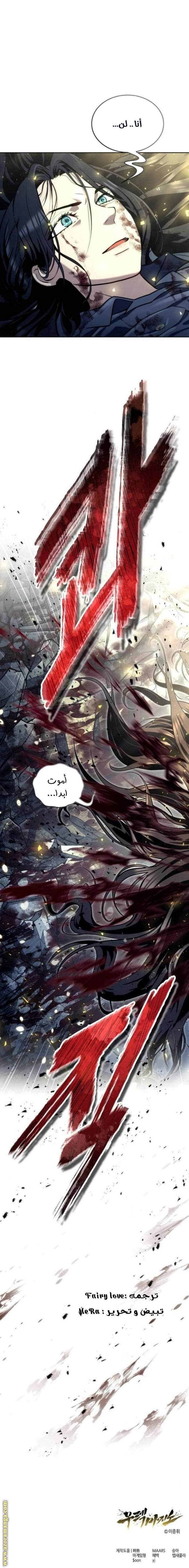الصفحة 20