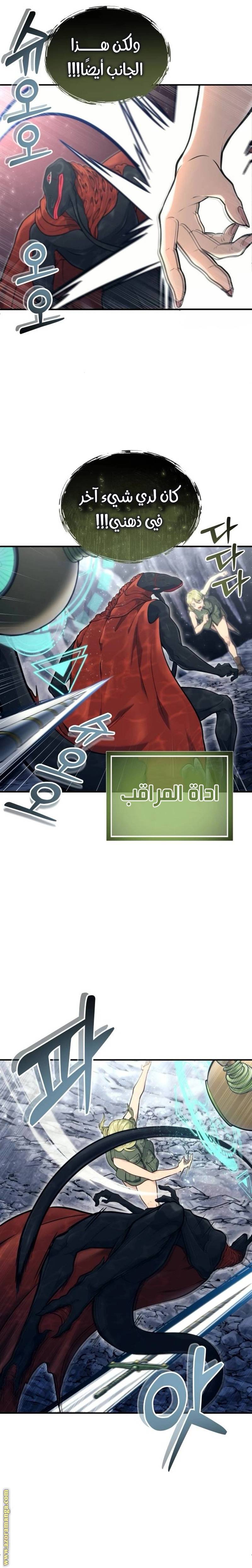 الصفحة 9