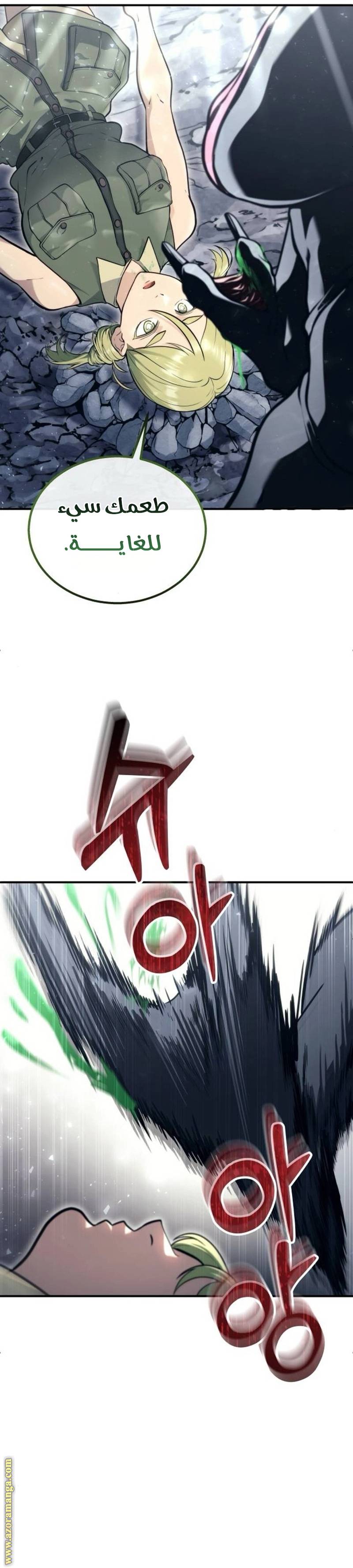 الصفحة 16