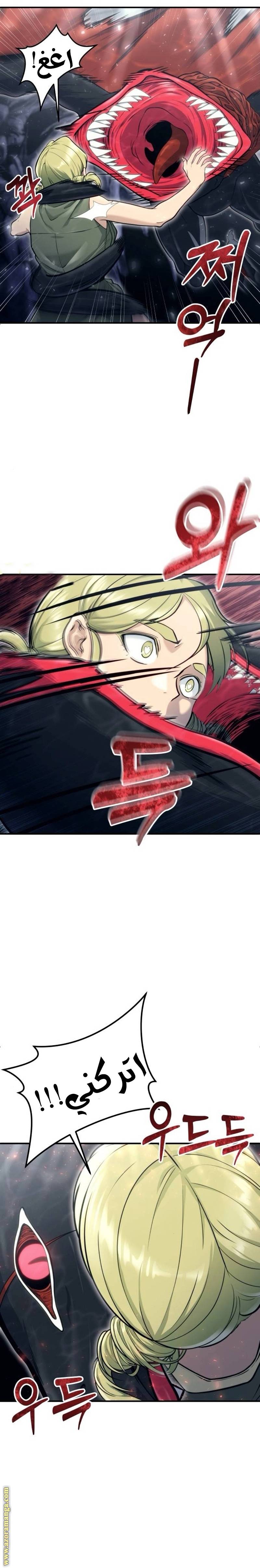 الصفحة 18