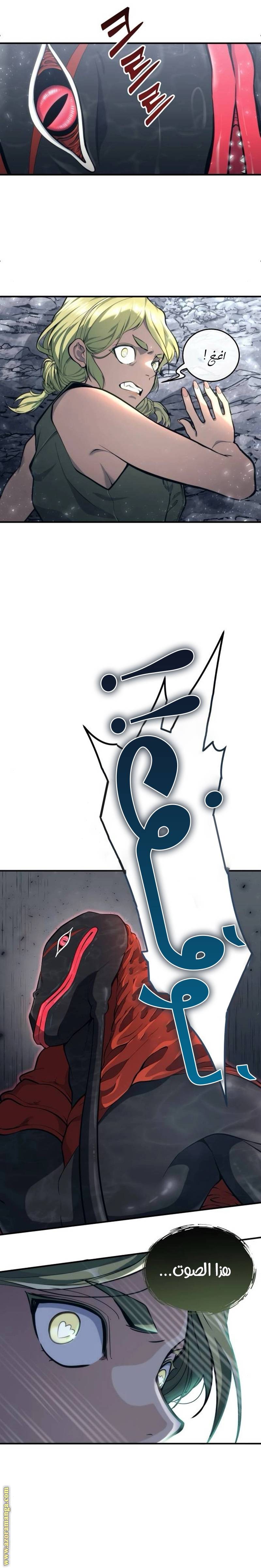 الصفحة 24