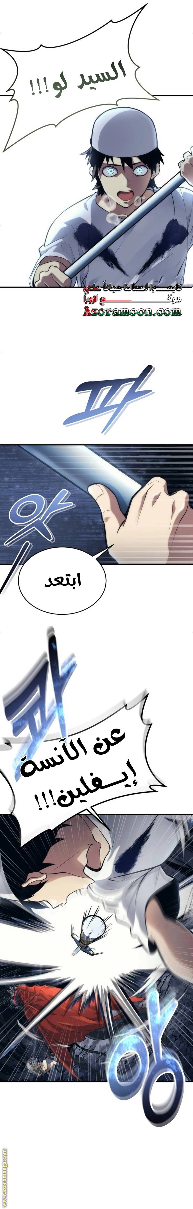 الصفحة 25