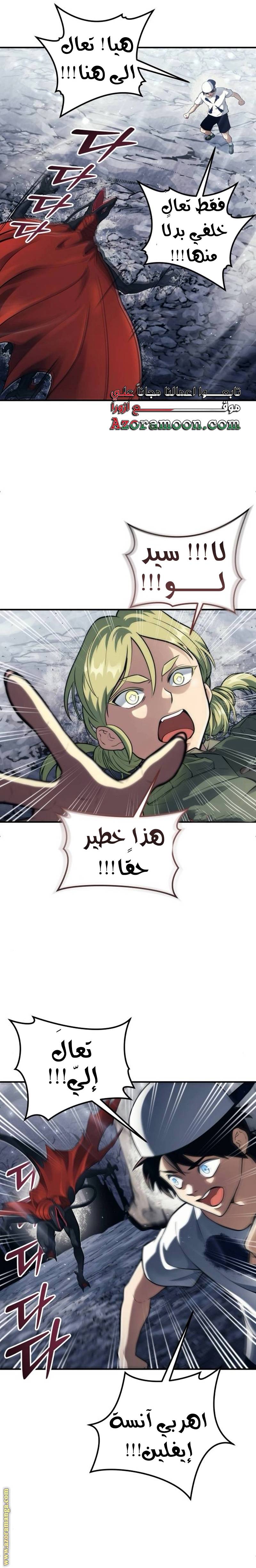 الصفحة 28