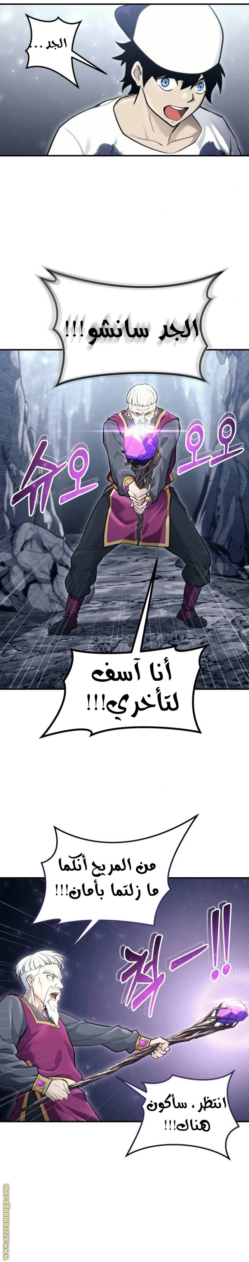 الصفحة 34