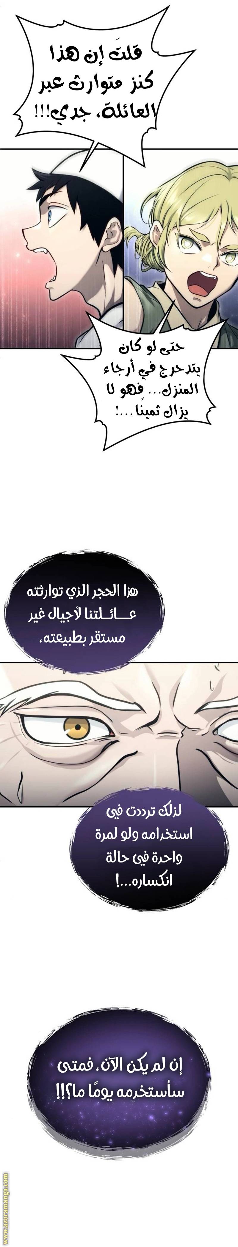 الصفحة 36
