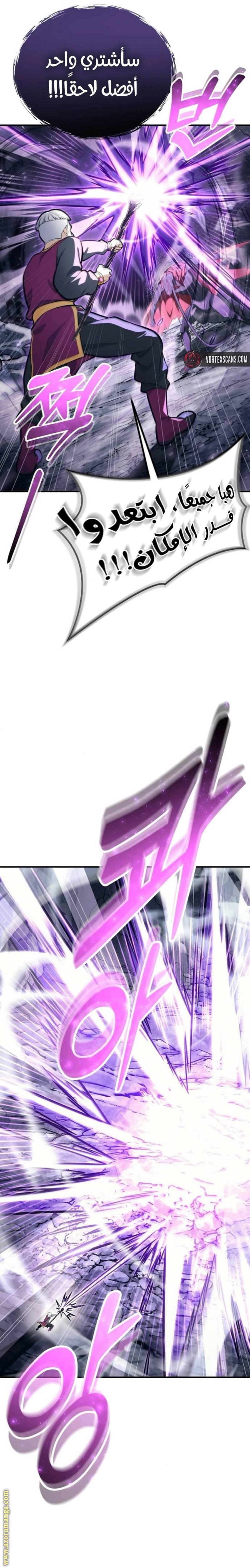 الصفحة 37