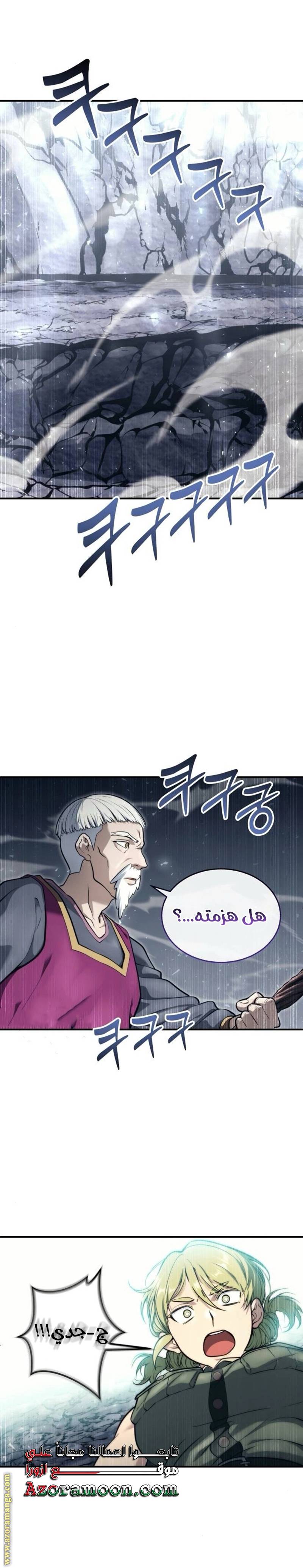 الصفحة 38