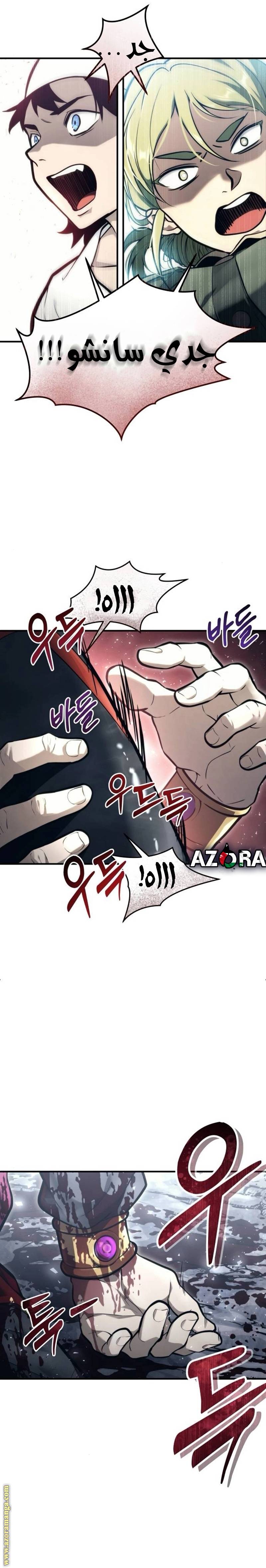 الصفحة 40