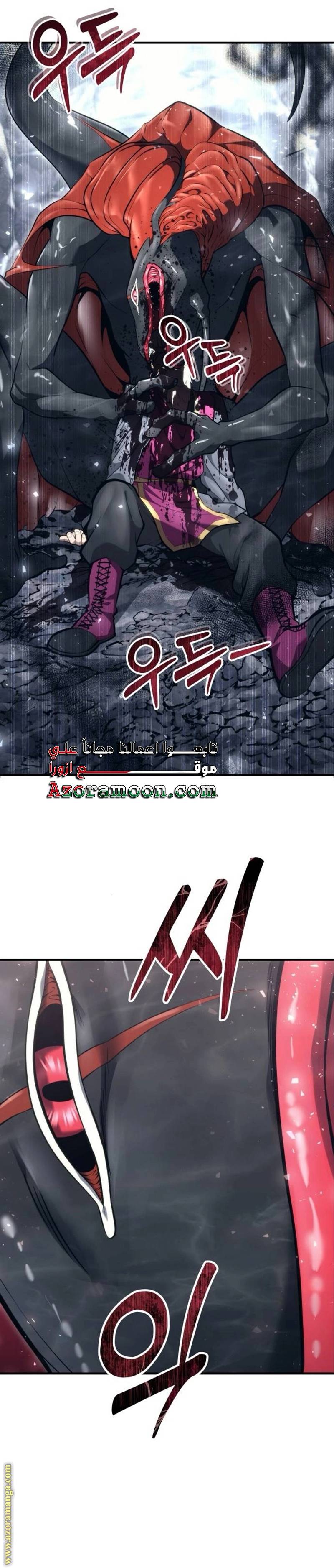 الصفحة 41