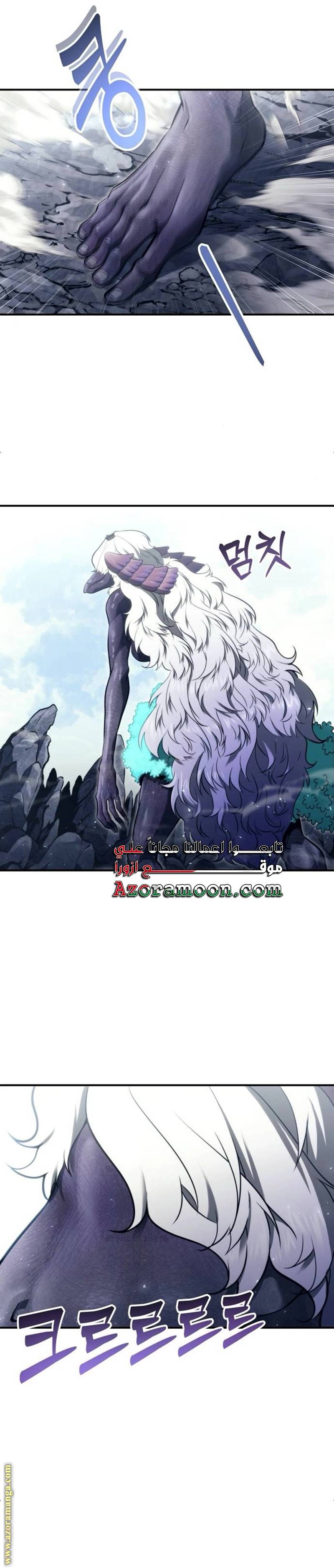 الصفحة 43