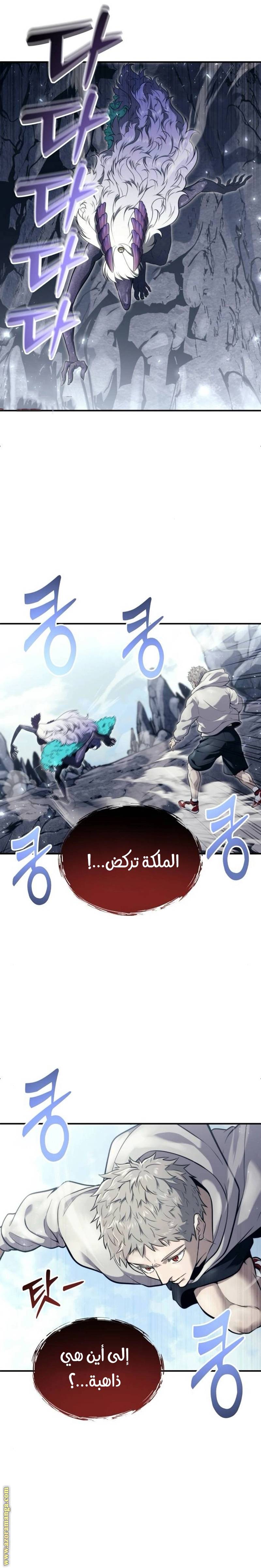 الصفحة 44