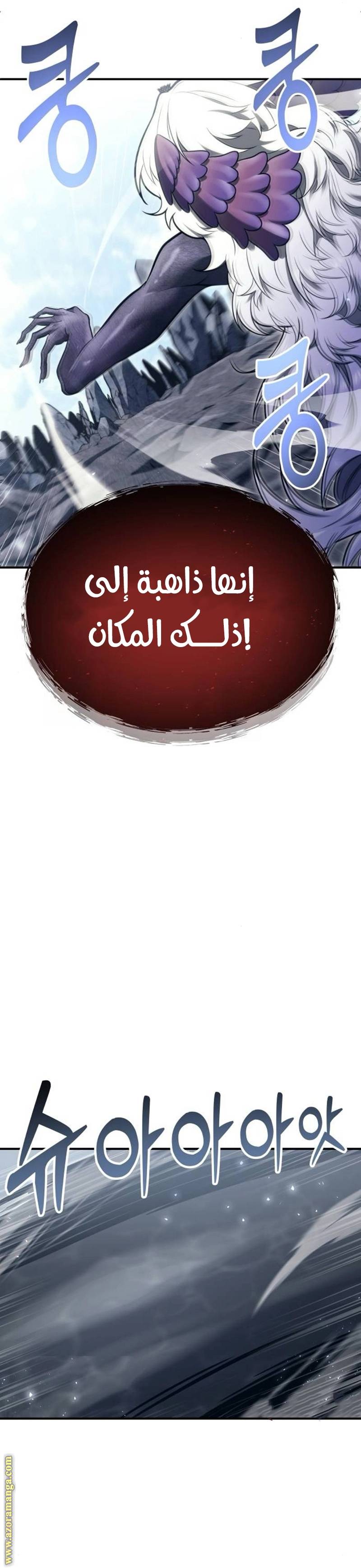 الصفحة 45
