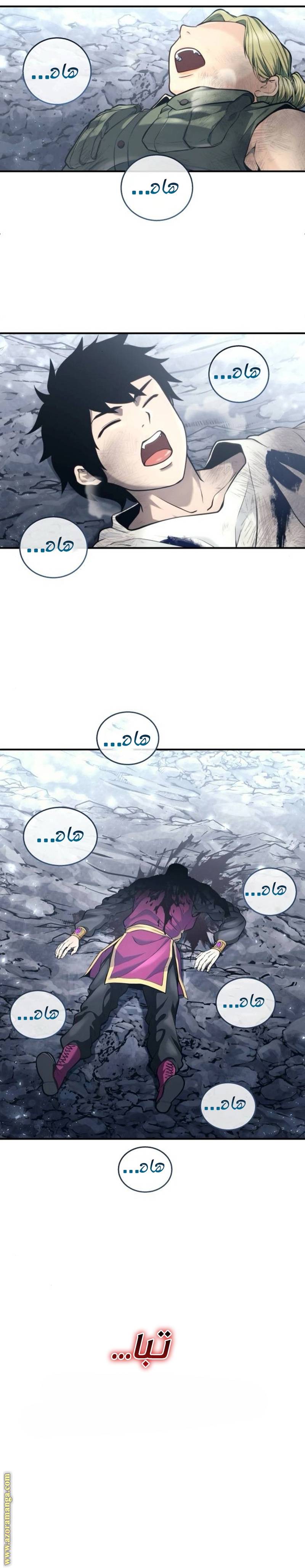 الصفحة 47
