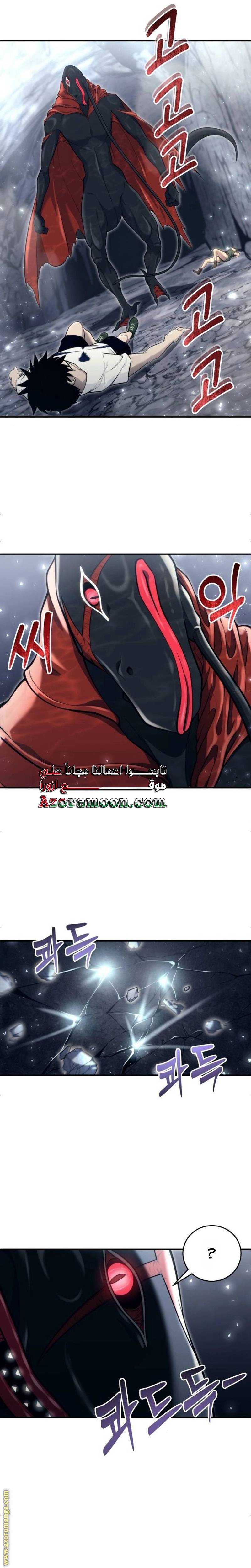 الصفحة 48