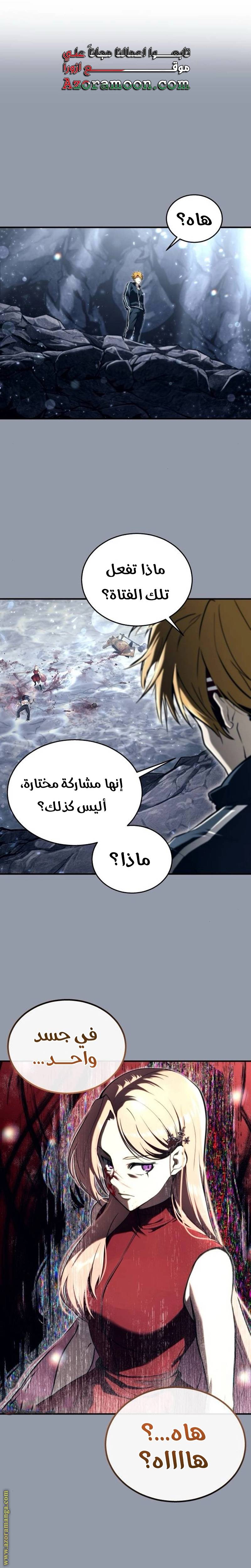 الصفحة 56