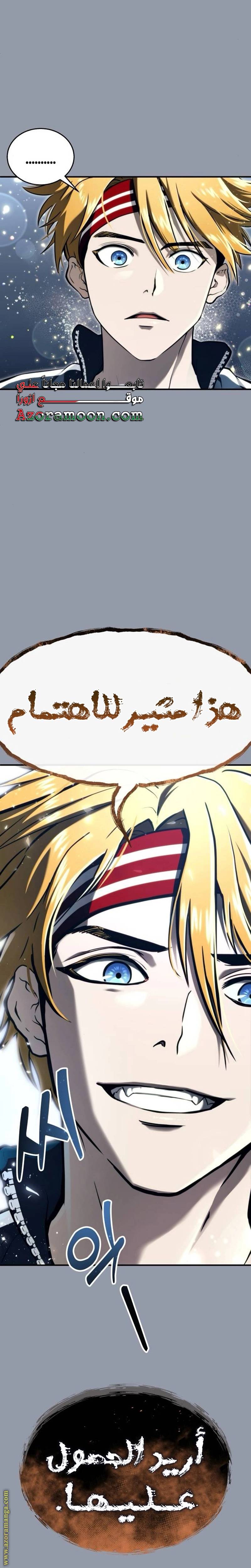 الصفحة 57