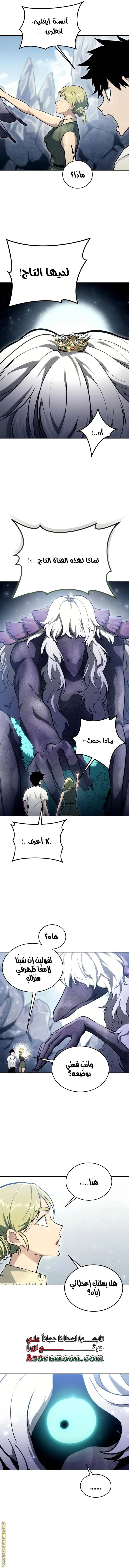 الصفحة 7
