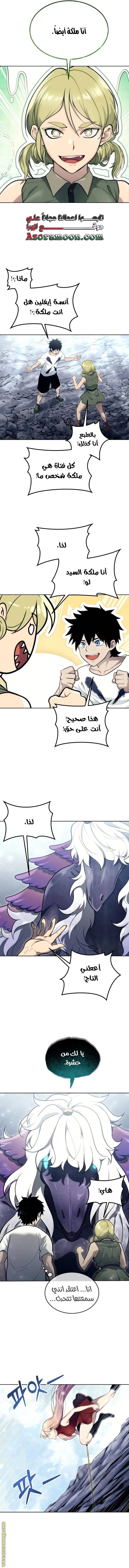 الصفحة 9