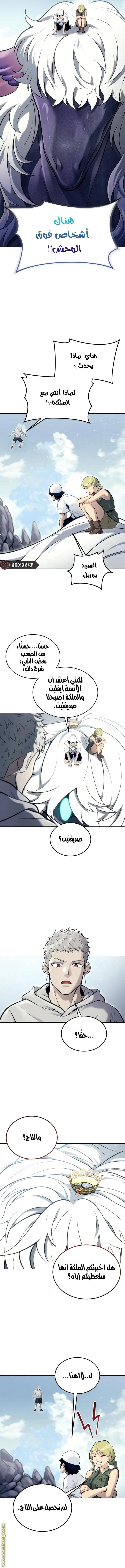 الصفحة 12