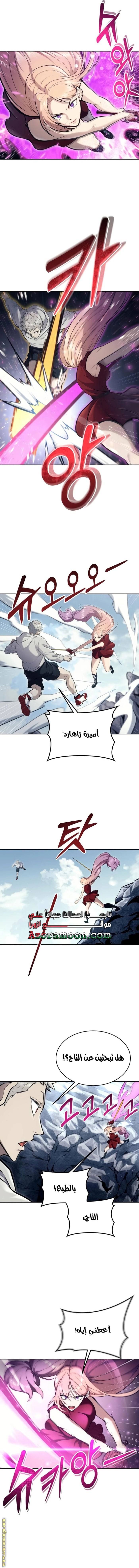 الصفحة 14