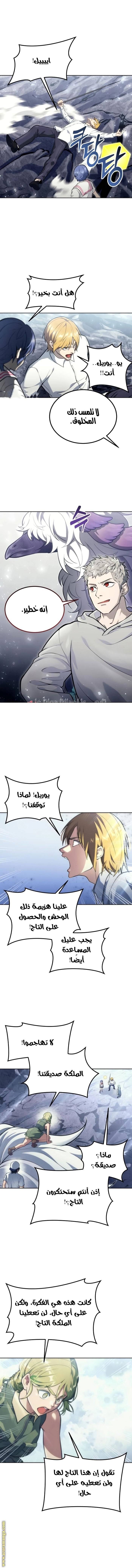 الصفحة 16