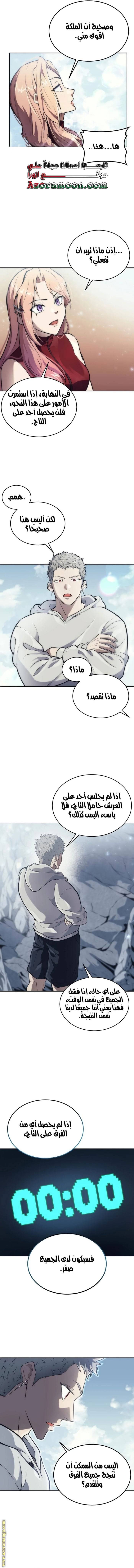 الصفحة 18