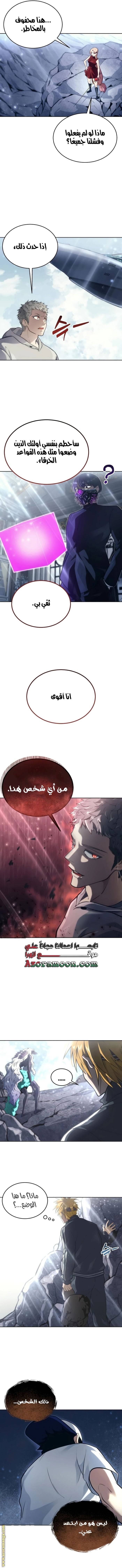 الصفحة 19