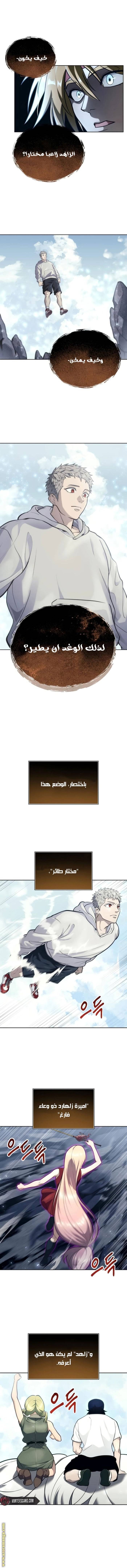 الصفحة 20
