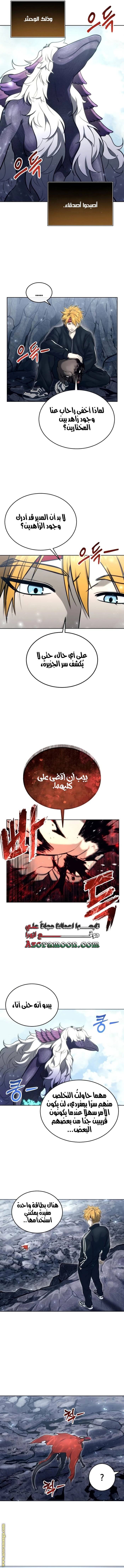 الصفحة 21