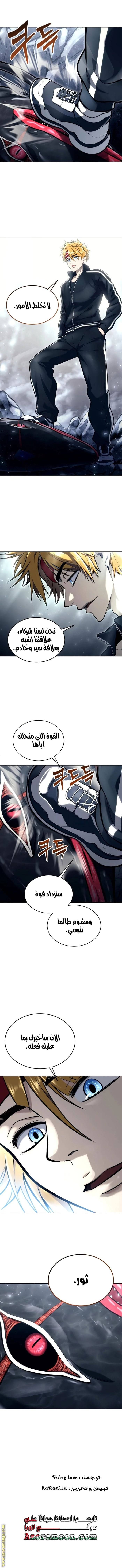 الصفحة 26