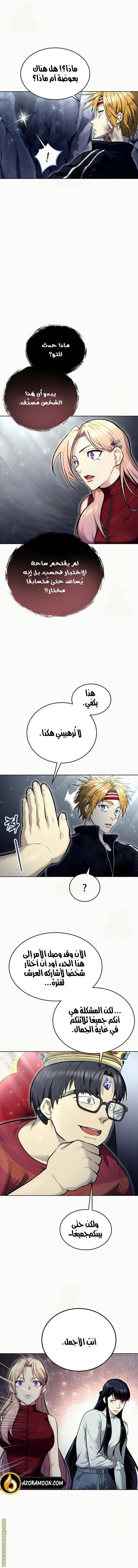 الصفحة 3