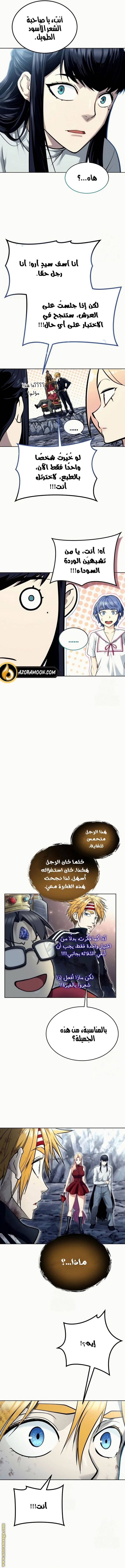 الصفحة 4