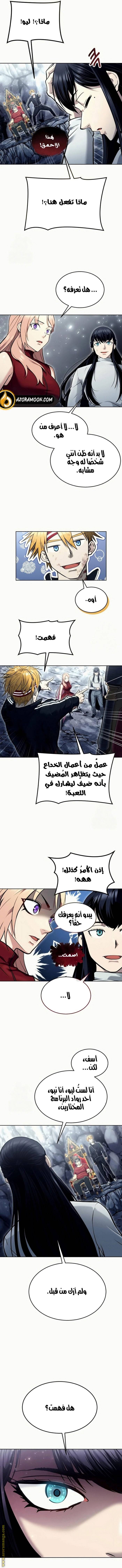 الصفحة 5