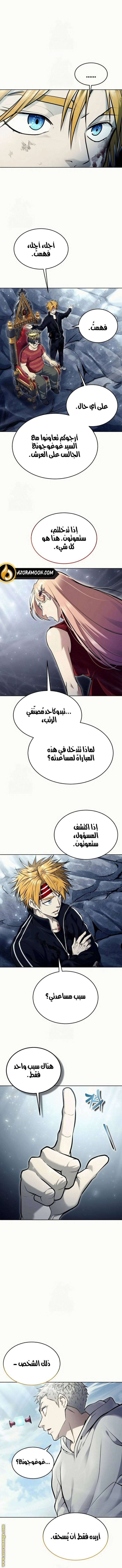 الصفحة 6