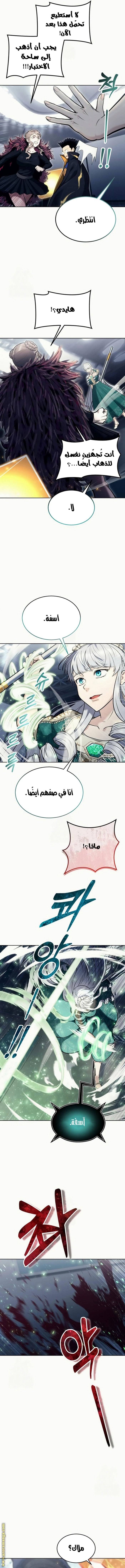 الصفحة 15